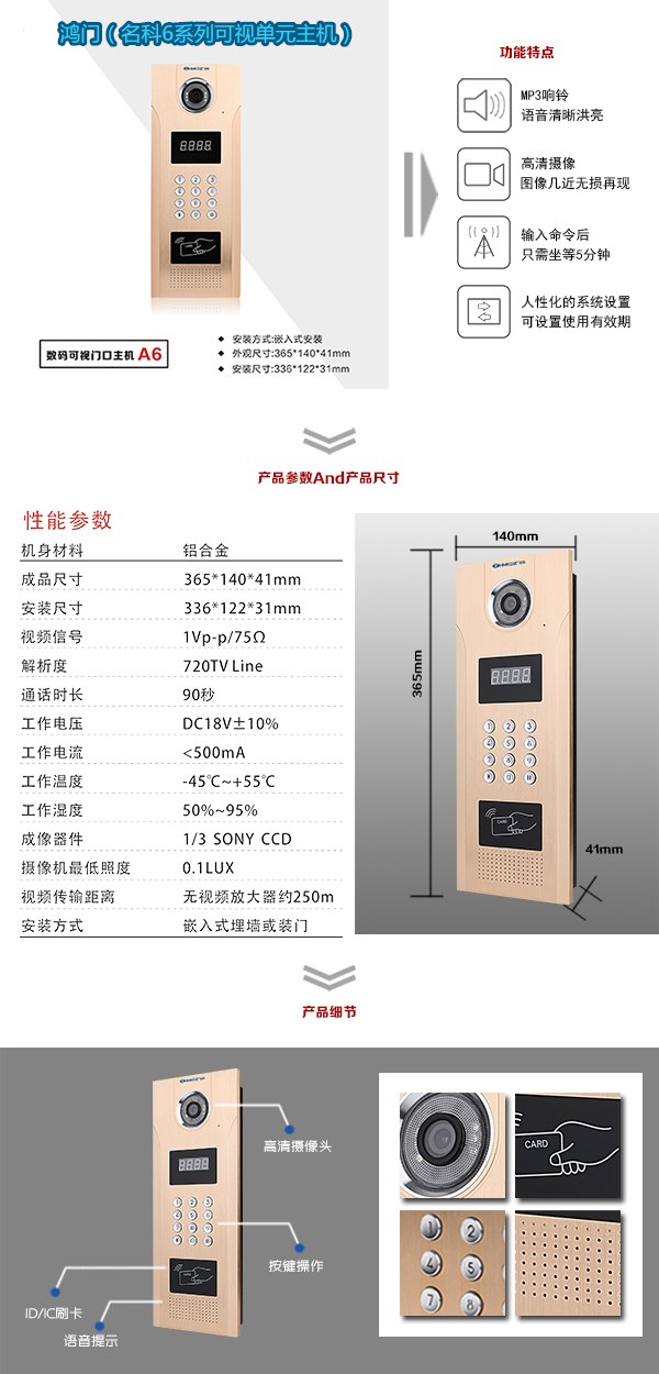 临高可视单元主机1